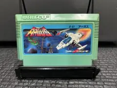ファミコン アーガス まとめ買い大歓迎 -J-