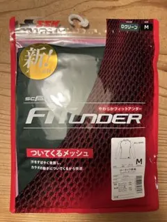 アンダーシャツ 長袖 ウェア