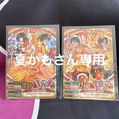 ワンピーベリーマッチW C398-W GR ルフィ C414-W GR エース - メルカリ