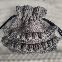 かぎ針編み　フリルの巾着
