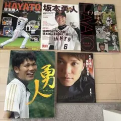 M*A様 読売ジャイアンツ ブランドブック 「THE GIANTS WAY」 - メルカリ