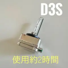 OSRAM XENARC D3S HIDバルブ 35W - メルカリ