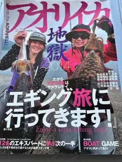 Item thumbnail for item 642c42ef-ea45-4f82-a017-cc95a13670c1