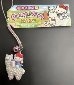 レア！蒜山限定牧場バージョン GOTOUTI KITTY HIRUZEN ご当地キティストラップ 蒜山限定 牧場バージョン 激レア - メルカリ