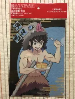 鬼滅の刃×森永製菓コラボinイオン 第一弾クリアファイル(嘴平 伊之助)