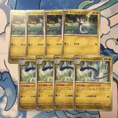 ポケモンカード　DSハクリュー カイリュー 1ED ドラゴンセレクション カイリュー DS ドラゴンセレクション 005/020 - メルカリ