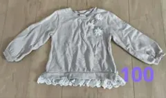 petit main 長袖カットソー 100cm