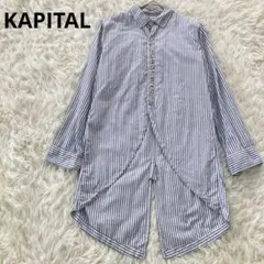 キャピタル ストライプ 燕尾シャツ XS ブルーのサムネイル