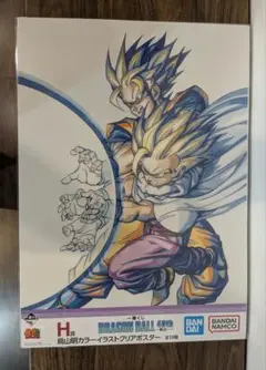 一番くじドラゴンボール 40th其之一 H賞 鳥山明カラーイラストクリアポスター