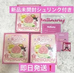Mellojoy メロジョイ　スクイーズ　大福　新品　未開封　シュリンク付き