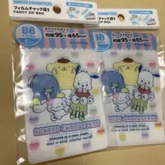 サンリオキャラクターズ フィルムチャック袋S B8 ２点