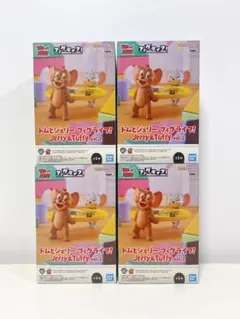 トムとジェリー フィグライフ! Jerry＆Tuffy vol.2