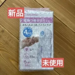 Item thumbnail for item 728beca5-3551-47eb-93a2-7c68d43492ba