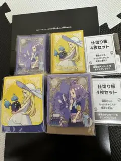 リーリエ　アセロラ　デッキシールド　デッキケース　セット　ポケセン限定　サプライ