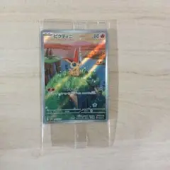 ビクティニ AR プロモカード　新品未開封