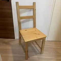 IKEA イケア IVAR イーヴァル チェア