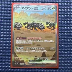 Item thumbnail for item 1b21e516-53ef-428b-b3ae-00cdfde9ed11