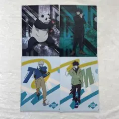 呪術廻戦 A4クリアファイル セット