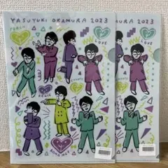 2026年最新】岡村靖幸グッズの人気アイテム - メルカリ