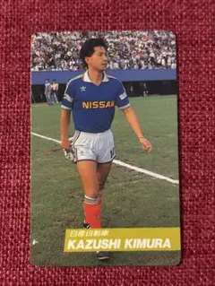 レア三浦知良選手 読売ヴェルディ カルビー サッカーカード(1992-1993) レア三浦知良選手 読売ヴェルディ カルビー サッカーカード(1992-1993