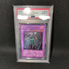 PSA10 E·HERO 샤이닝·피닉스 가이 릴리프