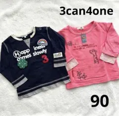 3can4one 長袖トレーナー 2枚セット 90cm