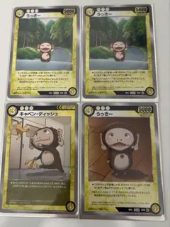 めめめのくらげTCG 村上隆 くらげ坊まとめ売り - メルカリ