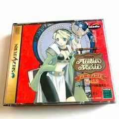 セガサターン マリーのアトリエ 動作確認済み