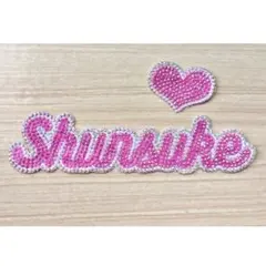 デコうちわ　デコパーツ　道枝駿佑