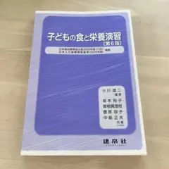 Item thumbnail for item dfae09ea-1084-4a2c-b0a0-56b16da2175b