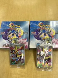 プロモカード付 バトルパートナーズ 2box【シュリンク付新品未開封】【即出荷】