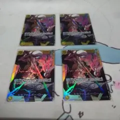 ワンピースカード トラファルガーロー シークレット SEC 4枚セット