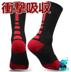 ☆ブラックレッド　23cm　スポーツ　ソックス　ミニバス バスケット　バッソク