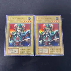 激レア・エラーカード・美品】エルフの剣士 初期 枠ズレ大エラー