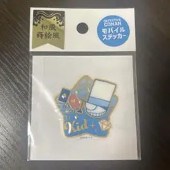 名探偵コナン モバイルステッカー 怪盗キッド 和風蒔絵風