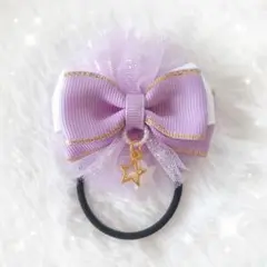 キッズ ヘアゴム チュール リボン フォーマル 卒園入園① パープル