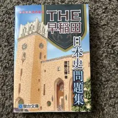 2025年最新】須藤公博の人気アイテム - メルカリ
