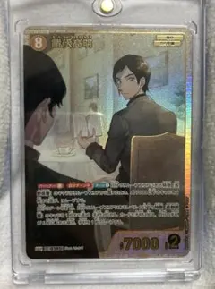 名探偵コナン 新たなる謎 TCG 諸伏高明 SRP