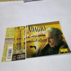 送料込 アダージョ・カラヤンDX CD 2枚組　高音質SHM CD