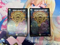 2025年最新】真気楼と誠偽感の決断の人気アイテム - メルカリ