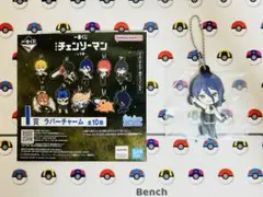 【即購入可】一番くじ　チェンソーマン　ーレゼ編ー　ラバーチャーム　レゼ