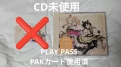 ウマ娘6th cd Solo Vocal Tracks vol.2