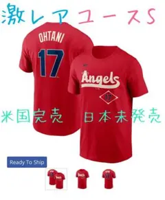 2026年最新】エンゼルス シティコネクト 大谷の人気アイテム - メルカリ