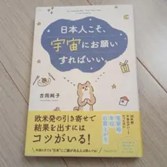 2025年最新】吉岡純子の人気アイテム - メルカリ