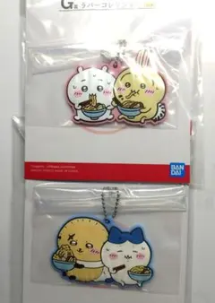 一番くじ ちいかわ みんなでラーメン　Ｇ賞　2個セット