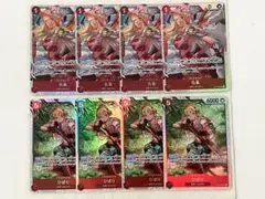 ワンピースカードゲーム　SR:孔雀、ひばり　8枚　まとめ売り