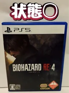 PS5 バイオハザード RE:4 通常版