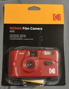 KODAK M35 フィルムカメラ