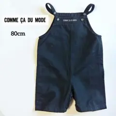 COMME CA DU MODE　オーバーオール