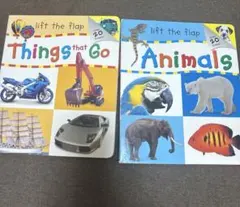 フラップ付き絵本セット 乗り物・動物